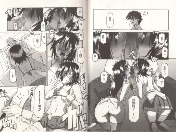 [Sanbun Kyoden] Maso Mess Fhentai - Page 77