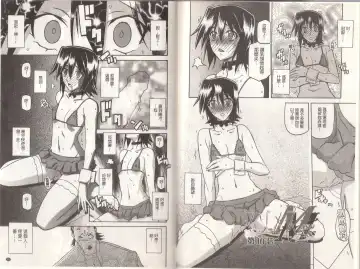 [Sanbun Kyoden] Maso Mess Fhentai - Page 78