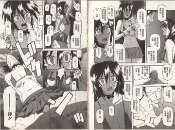 [Sanbun Kyoden] Maso Mess Fhentai - Page 80