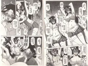 [Sanbun Kyoden] Maso Mess Fhentai - Page 83