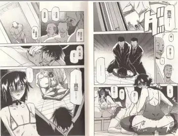 [Sanbun Kyoden] Maso Mess Fhentai - Page 89