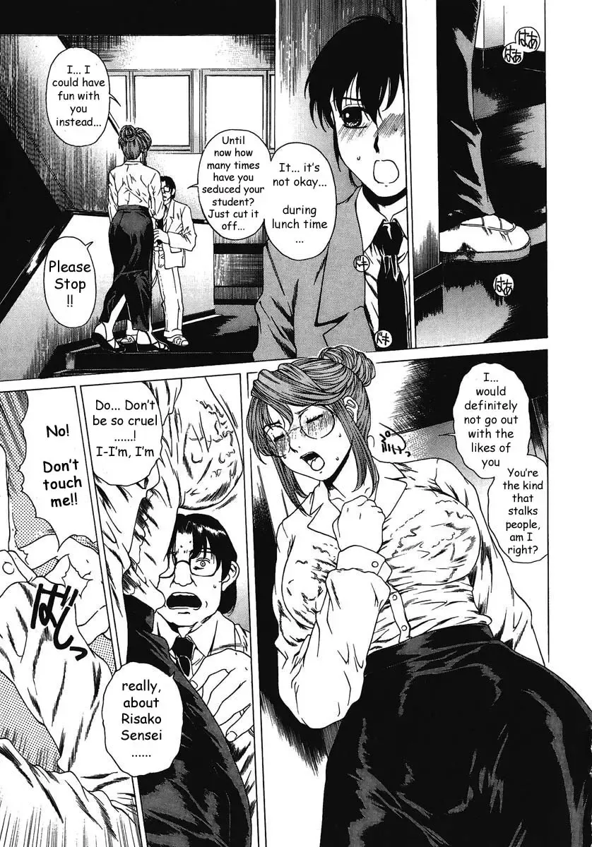 [Narita Kyousha] Houkago Made Mate Nai - Can't Wait 'til After School Ch. 1-2 Fhentai - Page 11
