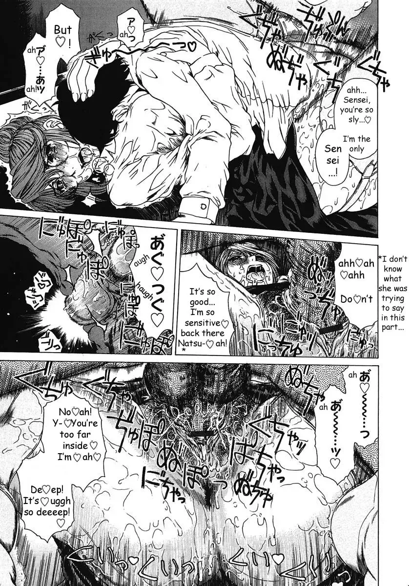 [Narita Kyousha] Houkago Made Mate Nai - Can't Wait 'til After School Ch. 1-2 Fhentai - Page 15