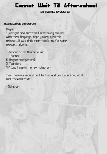 [Narita Kyousha] Houkago Made Mate Nai - Can't Wait 'til After School Ch. 1-2 Fhentai - Page 23