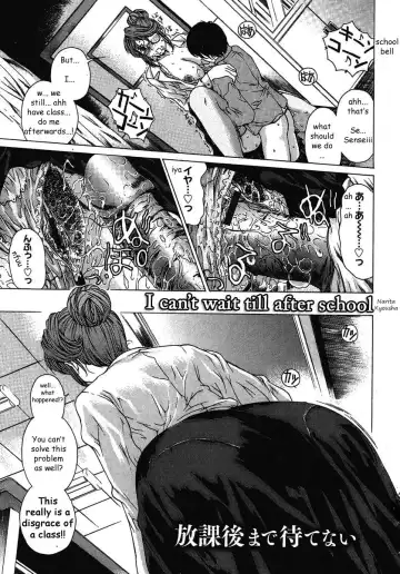 [Narita Kyousha] Houkago Made Mate Nai - Can't Wait 'til After School Ch. 1-2 Fhentai - Page 5