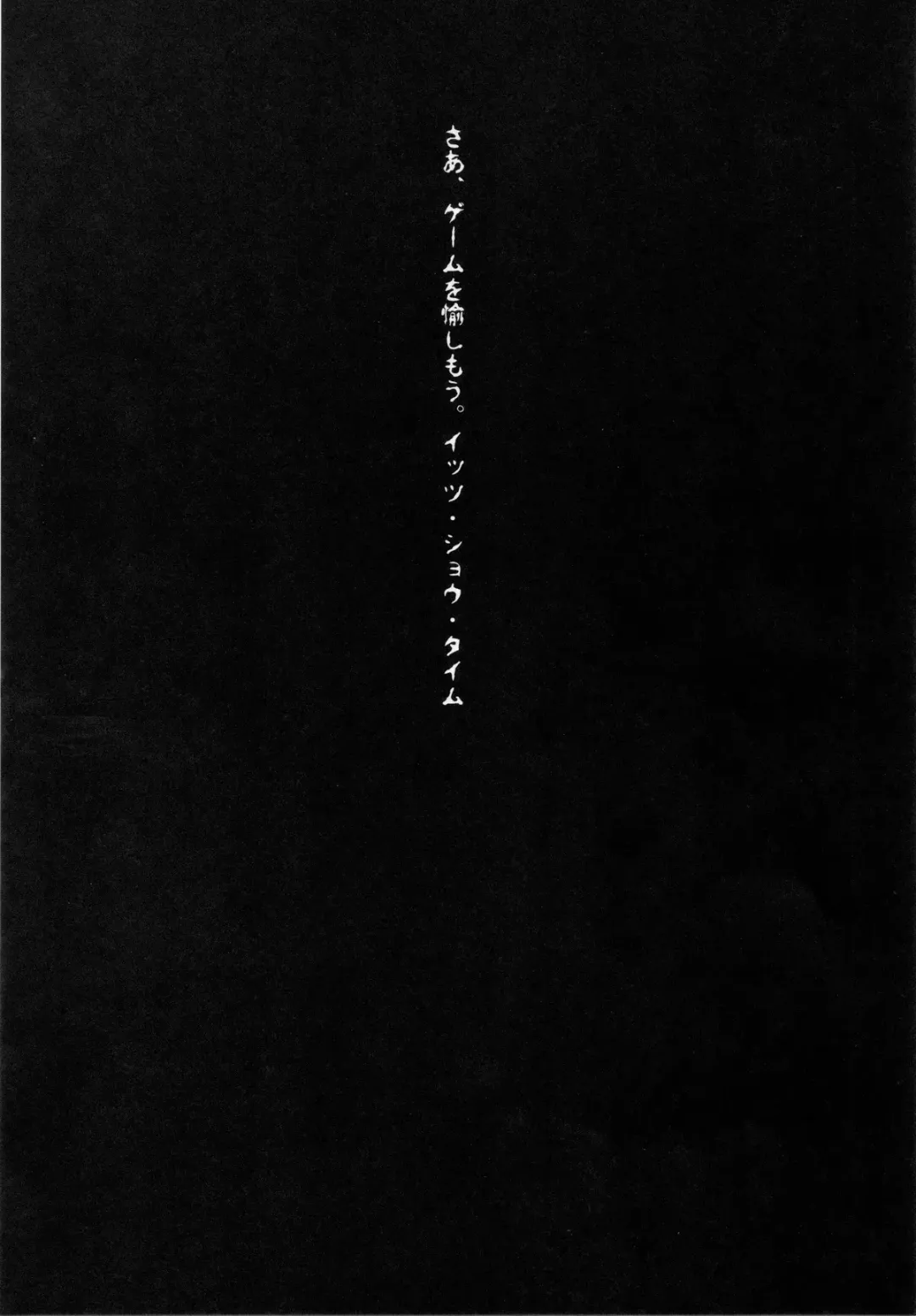 [Tanaka Decilitre] WRONG WORLD Fhentai - Page 6