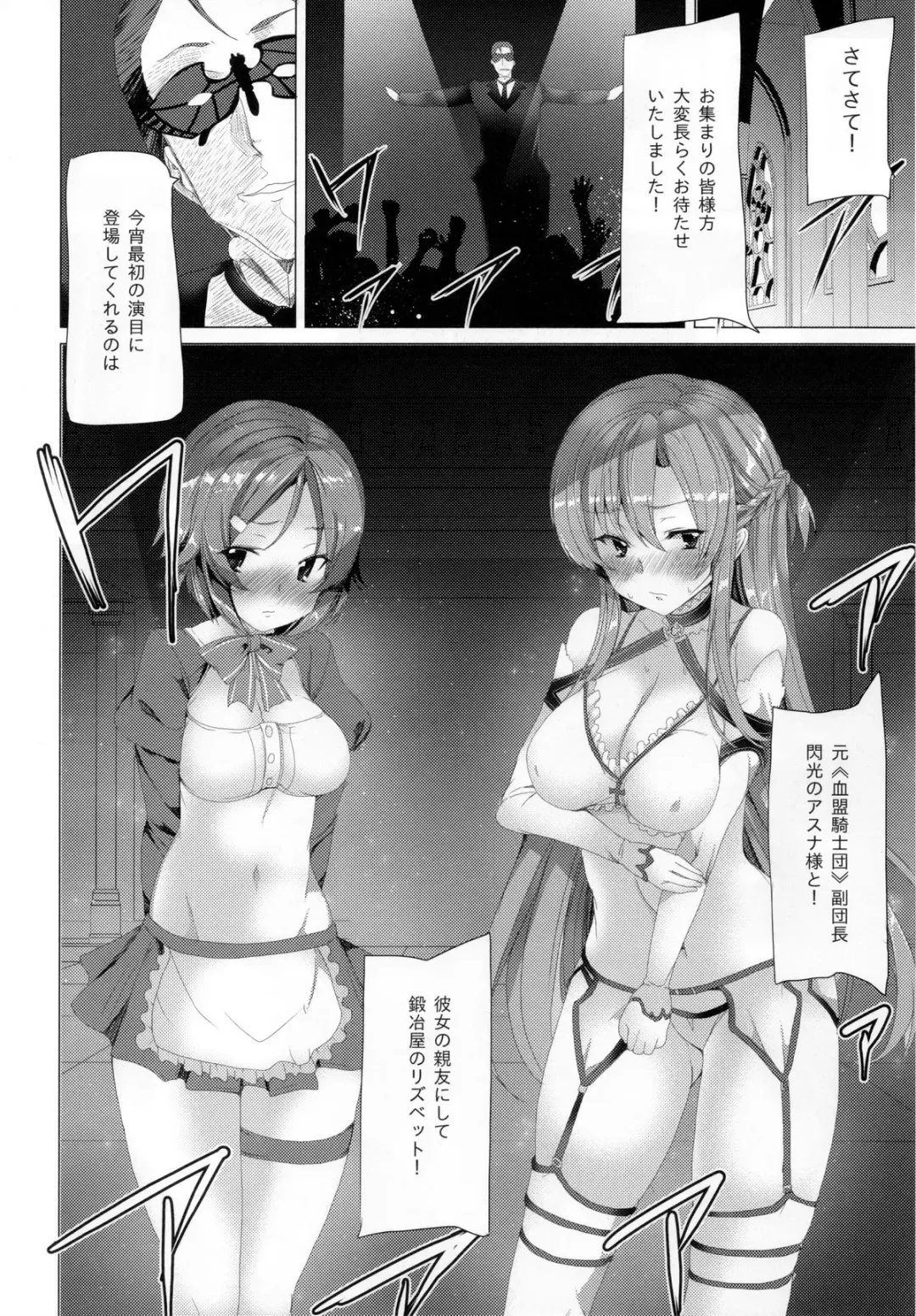 [Tanaka Decilitre] WRONG WORLD Fhentai - Page 8