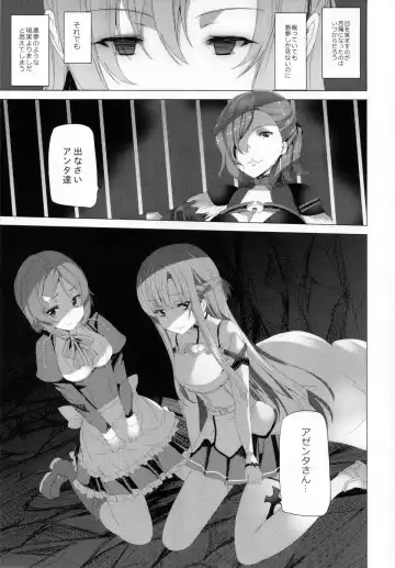 [Tanaka Decilitre] WRONG WORLD Fhentai.net - Page 7