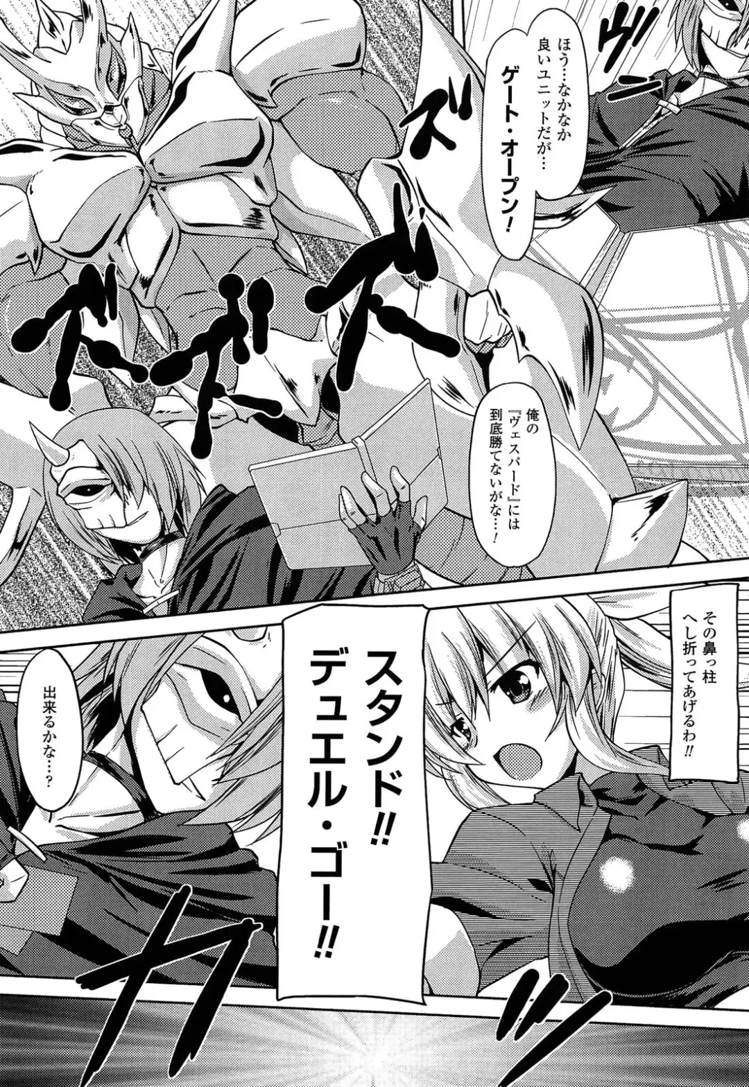 [Gonzaburo-] Ana-Sen Fhentai - Page 166