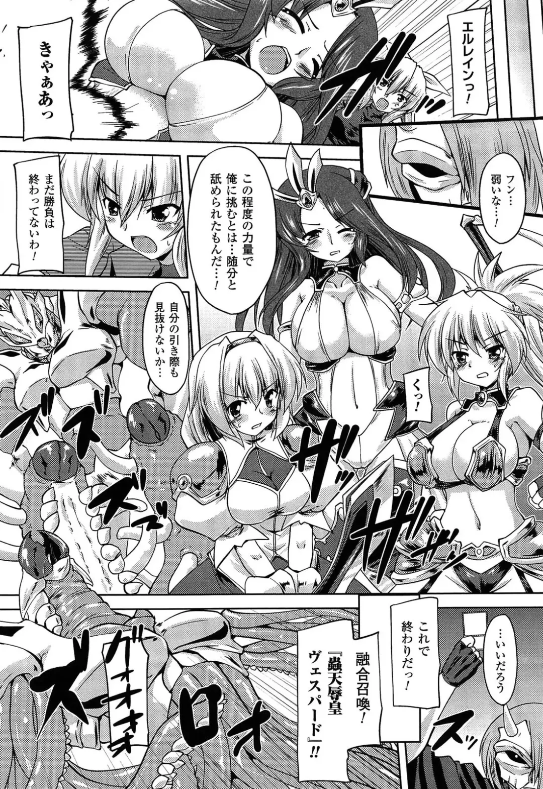 [Gonzaburo-] Ana-Sen Fhentai - Page 167