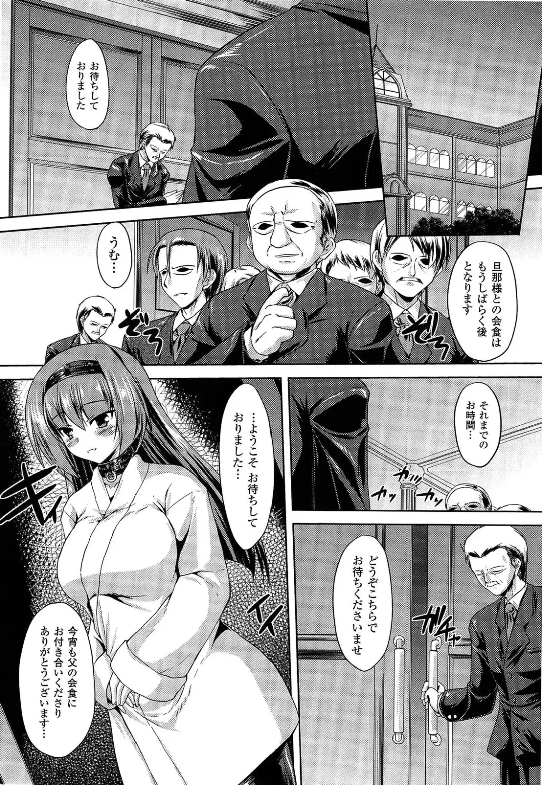 [Gonzaburo-] Ana-Sen Fhentai - Page 30