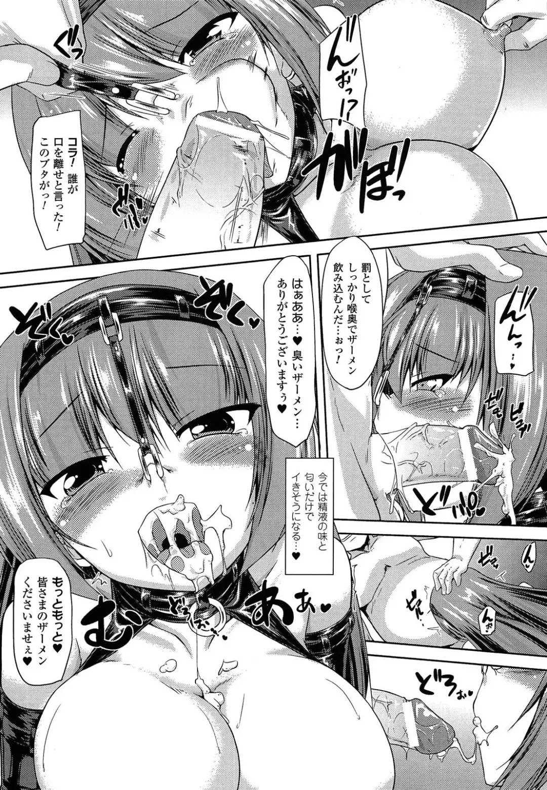 [Gonzaburo-] Ana-Sen Fhentai - Page 34