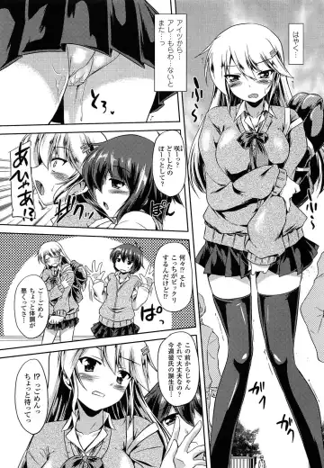 [Gonzaburo-] Ana-Sen Fhentai - Page 10