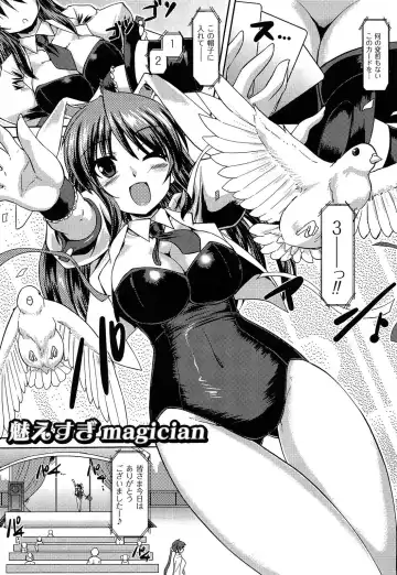 [Gonzaburo-] Ana-Sen Fhentai - Page 128