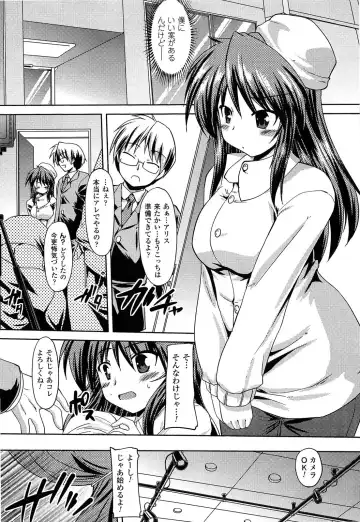 [Gonzaburo-] Ana-Sen Fhentai - Page 130