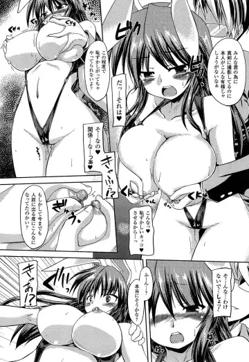 [Gonzaburo-] Ana-Sen Fhentai - Page 136