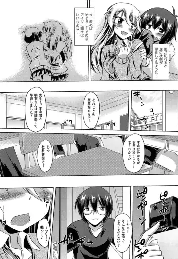 [Gonzaburo-] Ana-Sen Fhentai - Page 14