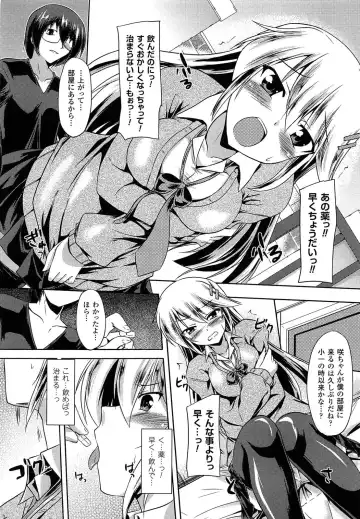 [Gonzaburo-] Ana-Sen Fhentai - Page 15
