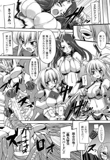 [Gonzaburo-] Ana-Sen Fhentai - Page 167