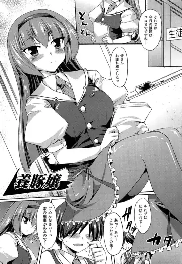 [Gonzaburo-] Ana-Sen Fhentai - Page 28