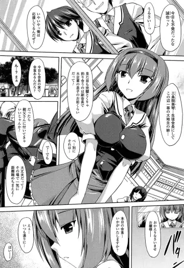 [Gonzaburo-] Ana-Sen Fhentai - Page 29