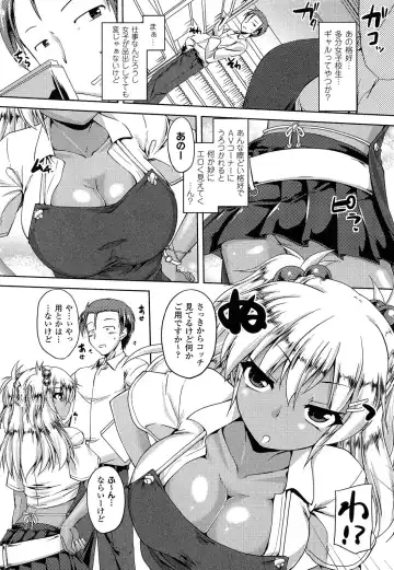 [Gonzaburo-] Ana-Sen Fhentai - Page 49