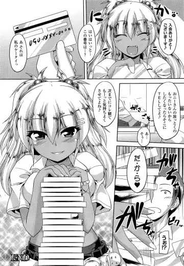 [Gonzaburo-] Ana-Sen Fhentai - Page 67
