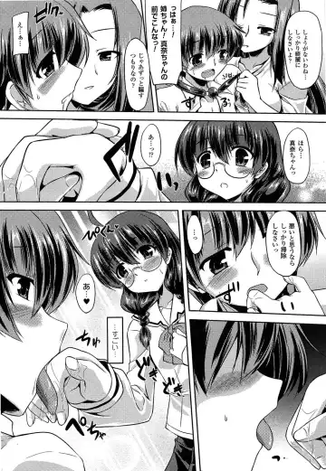 [Gonzaburo-] Ana-Sen Fhentai - Page 74