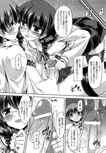 [Gonzaburo-] Ana-Sen Fhentai - Page 77