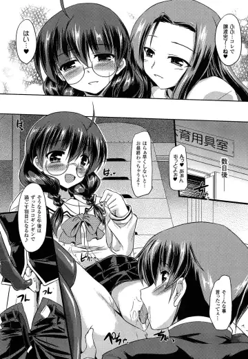 [Gonzaburo-] Ana-Sen Fhentai - Page 86