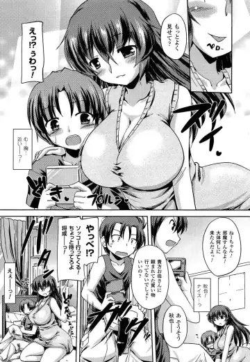 [Gonzaburo-] Ana-Sen Fhentai - Page 90