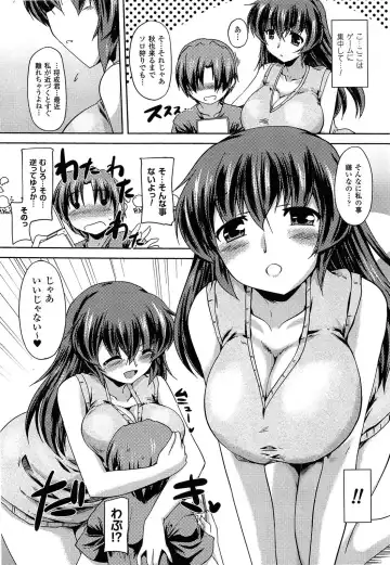 [Gonzaburo-] Ana-Sen Fhentai - Page 91