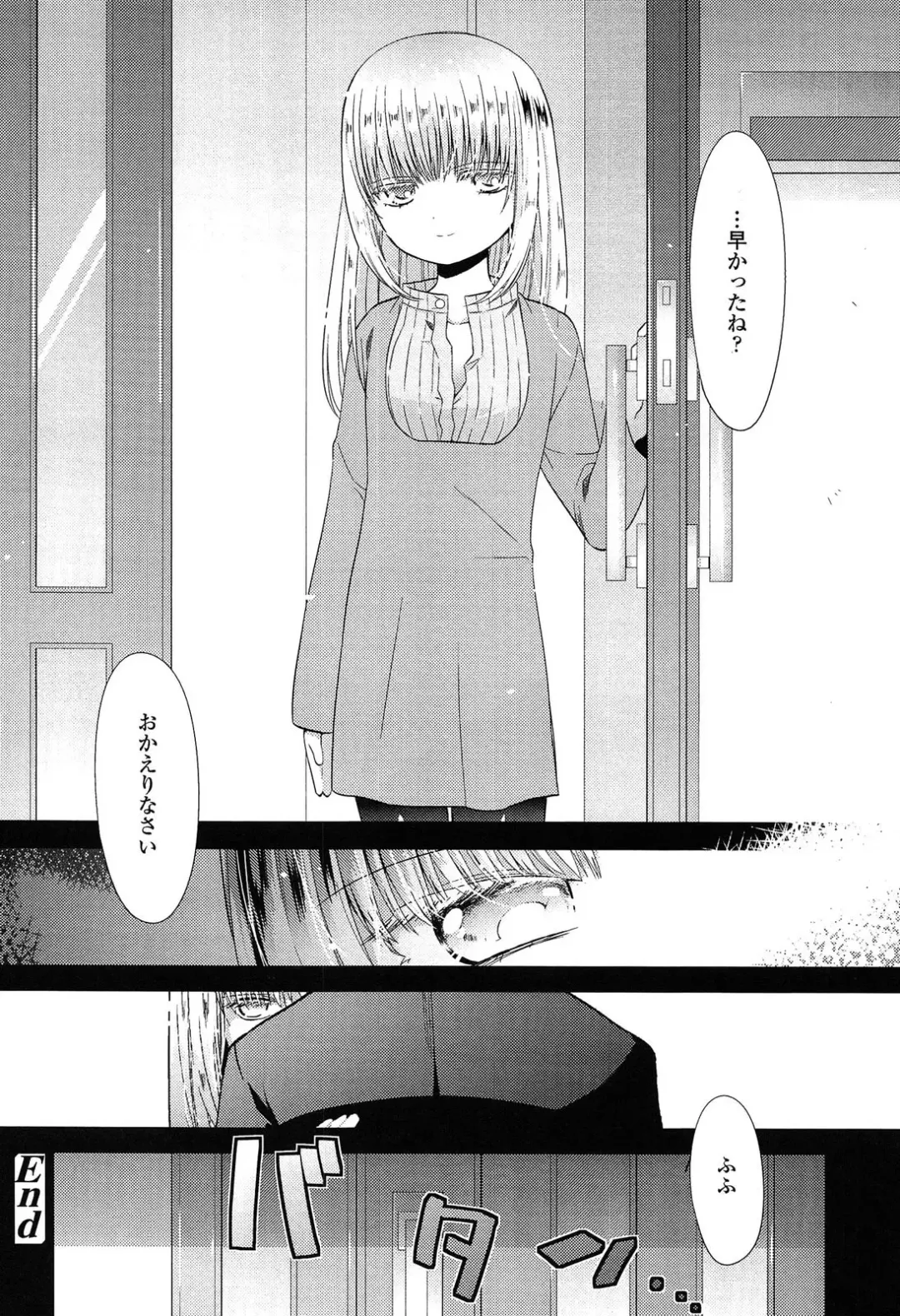 [Sangatsu Sanichi] Mikansei Shoujo Hen Fhentai - Page 168
