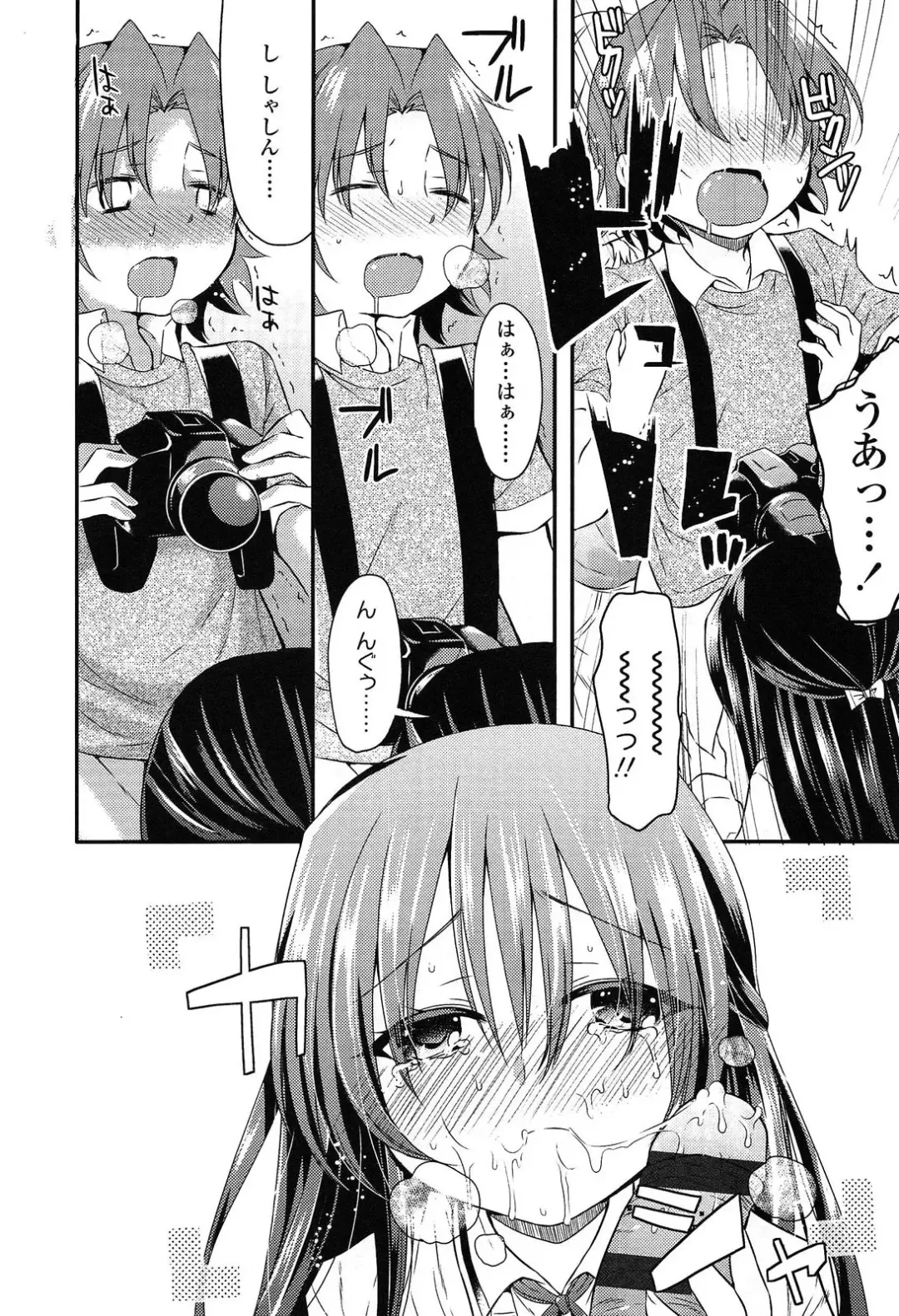 [Sangatsu Sanichi] Mikansei Shoujo Hen Fhentai - Page 39