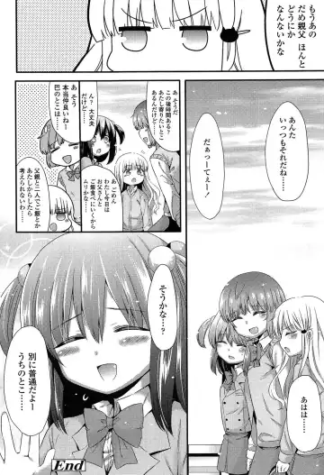 [Sangatsu Sanichi] Mikansei Shoujo Hen Fhentai - Page 130