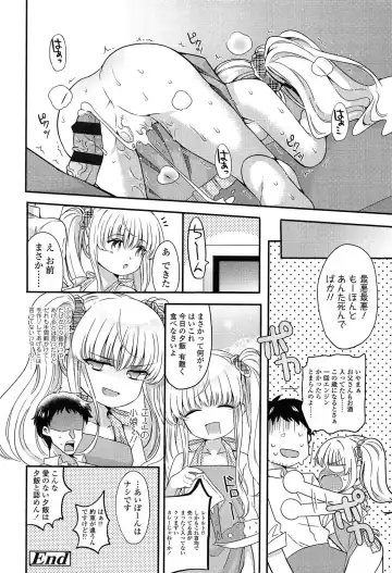 [Sangatsu Sanichi] Mikansei Shoujo Hen Fhentai - Page 140