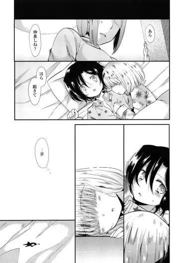 [Sangatsu Sanichi] Mikansei Shoujo Hen Fhentai - Page 143
