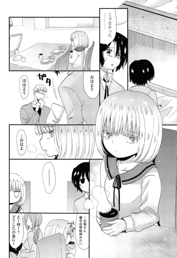 [Sangatsu Sanichi] Mikansei Shoujo Hen Fhentai - Page 144