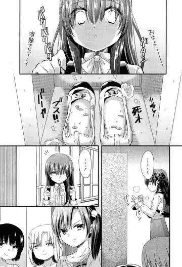 [Sangatsu Sanichi] Mikansei Shoujo Hen Fhentai - Page 15