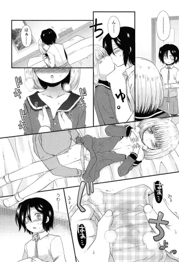 [Sangatsu Sanichi] Mikansei Shoujo Hen Fhentai - Page 150