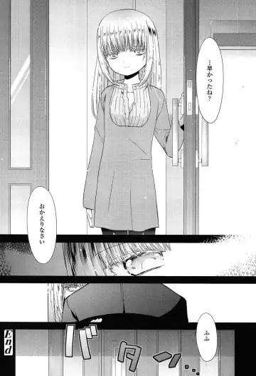 [Sangatsu Sanichi] Mikansei Shoujo Hen Fhentai - Page 168