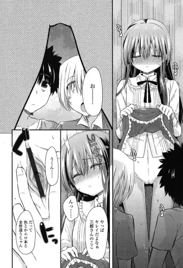 [Sangatsu Sanichi] Mikansei Shoujo Hen Fhentai - Page 22