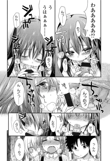 [Sangatsu Sanichi] Mikansei Shoujo Hen Fhentai - Page 38