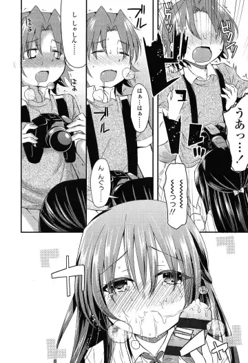 [Sangatsu Sanichi] Mikansei Shoujo Hen Fhentai - Page 39