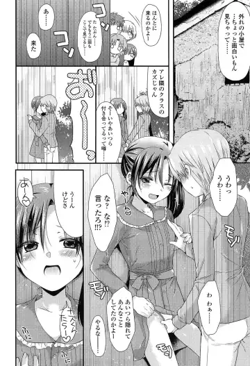 [Sangatsu Sanichi] Mikansei Shoujo Hen Fhentai - Page 52