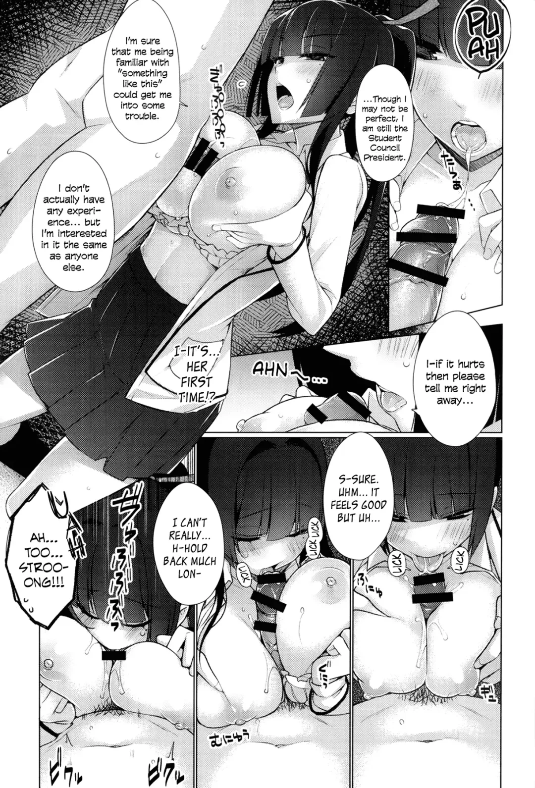 [Giuniu] Kigurumix Fhentai - Page 11