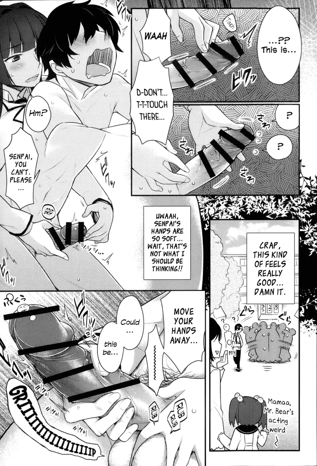 [Giuniu] Kigurumix Fhentai - Page 7