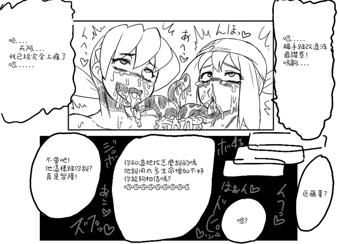 [Kitsune Tsuki] Yakubutsu Ranyou Dame Zettai Fhentai - Page 7