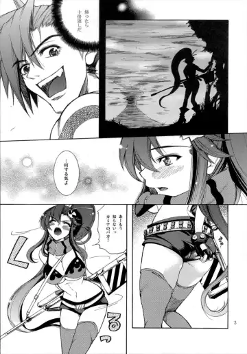 [Natsuki Kiyohito] Yoko mo Ushiro wa Suki Darake!! Fhentai - Page 4