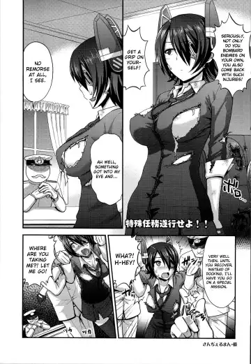 [St.germain-sal] Tokushu Ninmu Suikou seyo!! Fhentai - Page 4